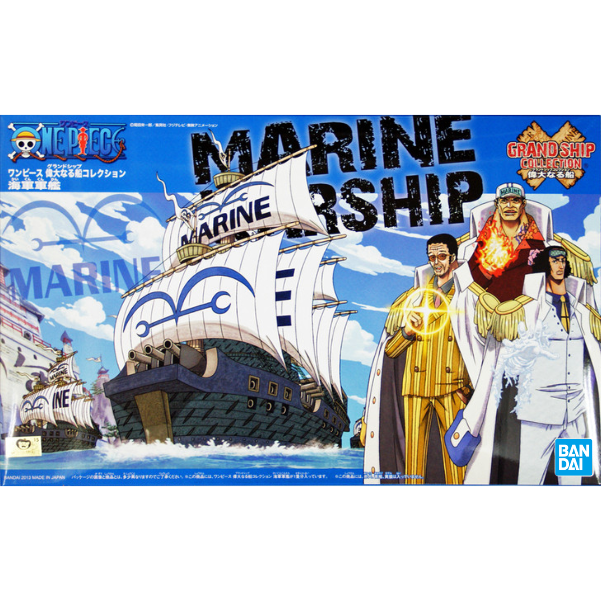 One Piece Plastic Model Kit Grand Ship Collection Marine Warship-Bandai-Ace Cards & Collectibles