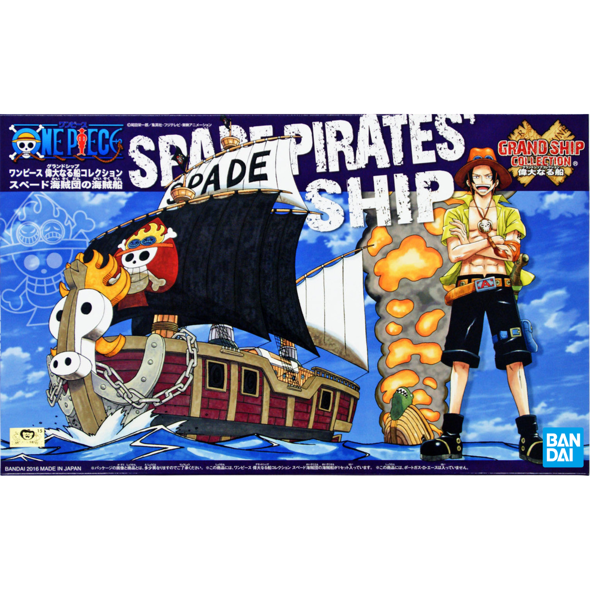 One Piece Plastic Model Kit Grand Ship Collection Spade Pirates