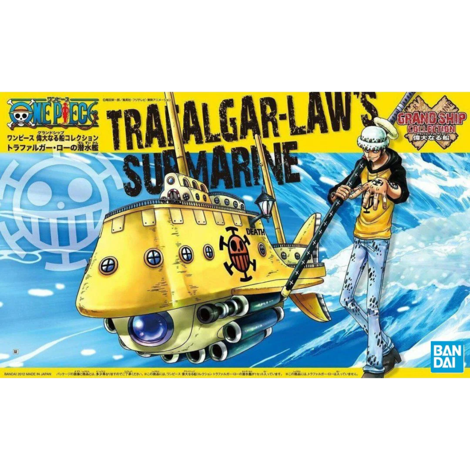 One Piece Plastic Model Kit Grand Ship Collection Trafalgar-Law's Submarine-Bandai-Ace Cards & Collectibles