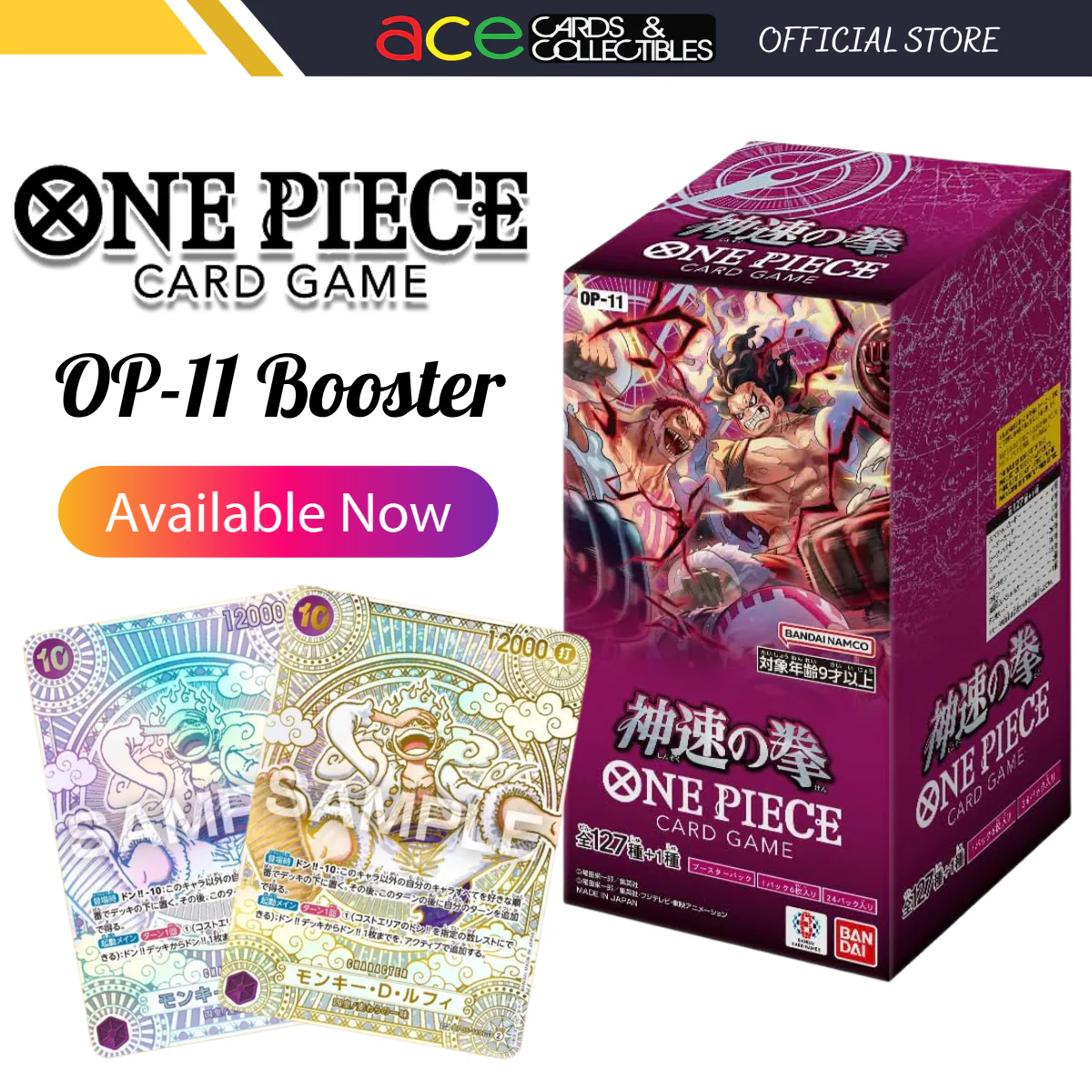 One Piece TCG: A FIST OF DIVINE SPEED Booster [OP-11] (Japanese Ver.)-Booster Pack-Bandai-Ace Cards & Collectibles