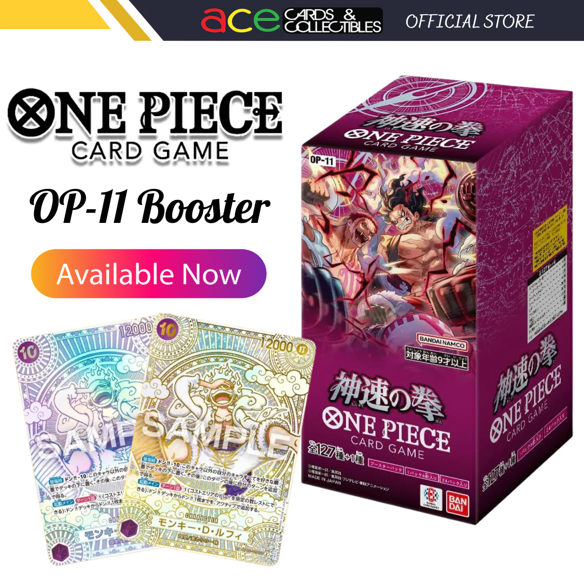 One Piece TCG: A FIST OF DIVINE SPEED Booster [OP-11] (Japanese Ver.)-Booster Pack-Bandai-Ace Cards &amp; Collectibles