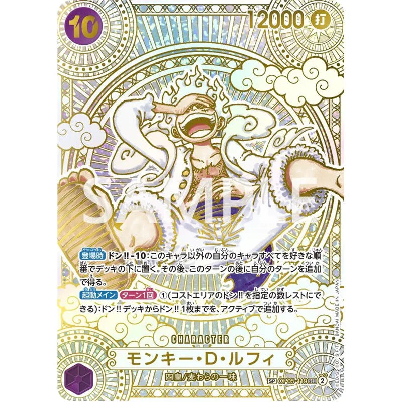 One Piece TCG: A FIST OF DIVINE SPEED Booster [OP-11] (Japanese Ver.)-Booster Pack-Bandai-Ace Cards & Collectibles