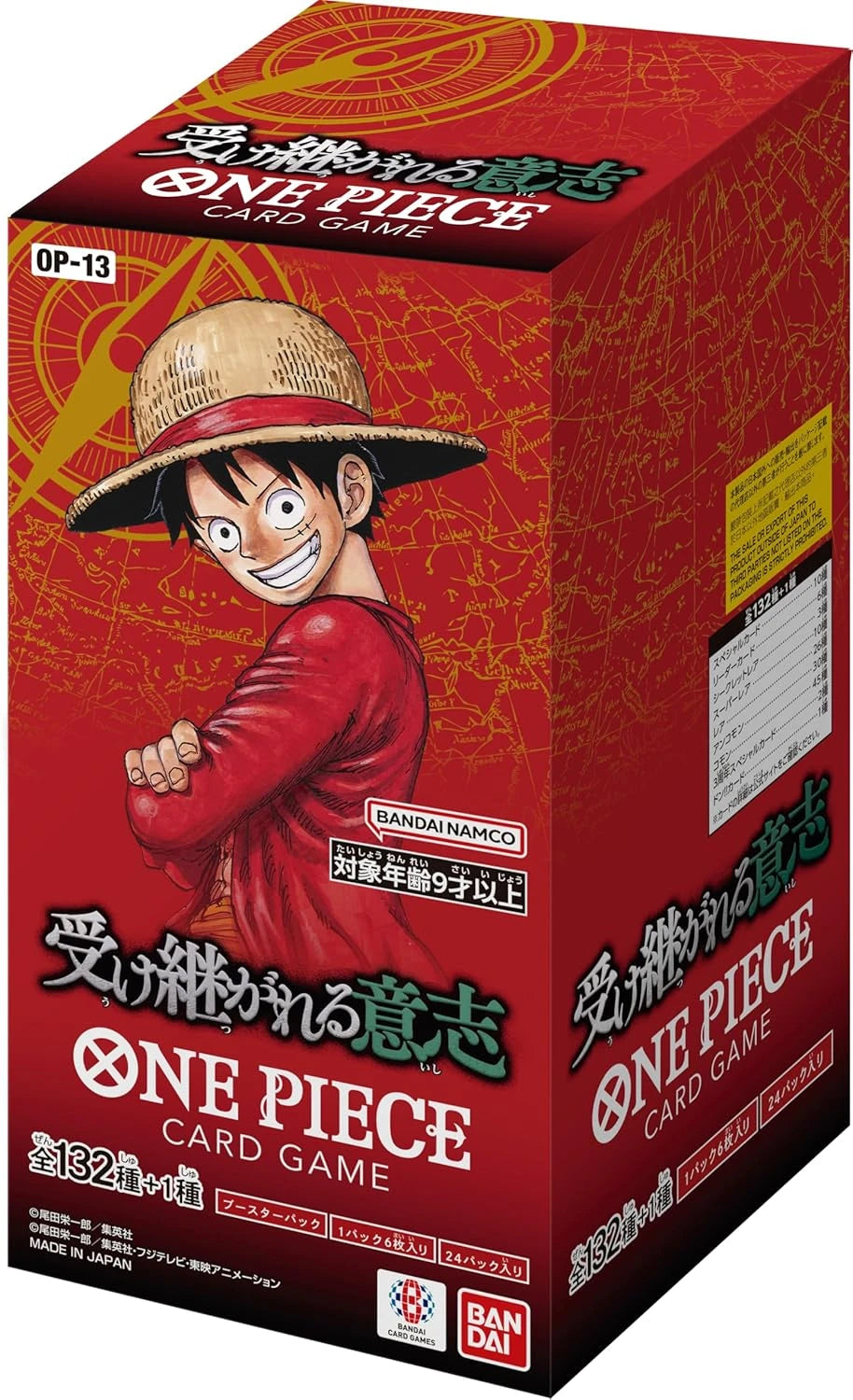 One Piece TCG: Booster Box OP-15/EB-04/OP-14/EB-03/PRB-02/OP-13-OP-13-Bandai-Ace Cards & Collectibles
