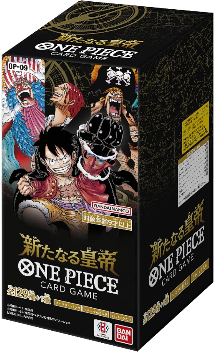 One Piece TCG: Booster Box PRB-01 / OP-05 / OP-09 / OP-10 / EB-02-OP-09-Bandai-Ace Cards &amp; Collectibles