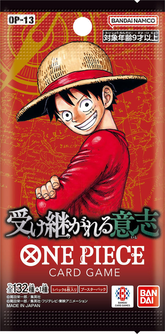 One Piece TCG: Booster Packs OP-14/EB-03/PRB-02/OP-13/OP-09/OP-11-PRB-01-Bandai-Ace Cards & Collectibles