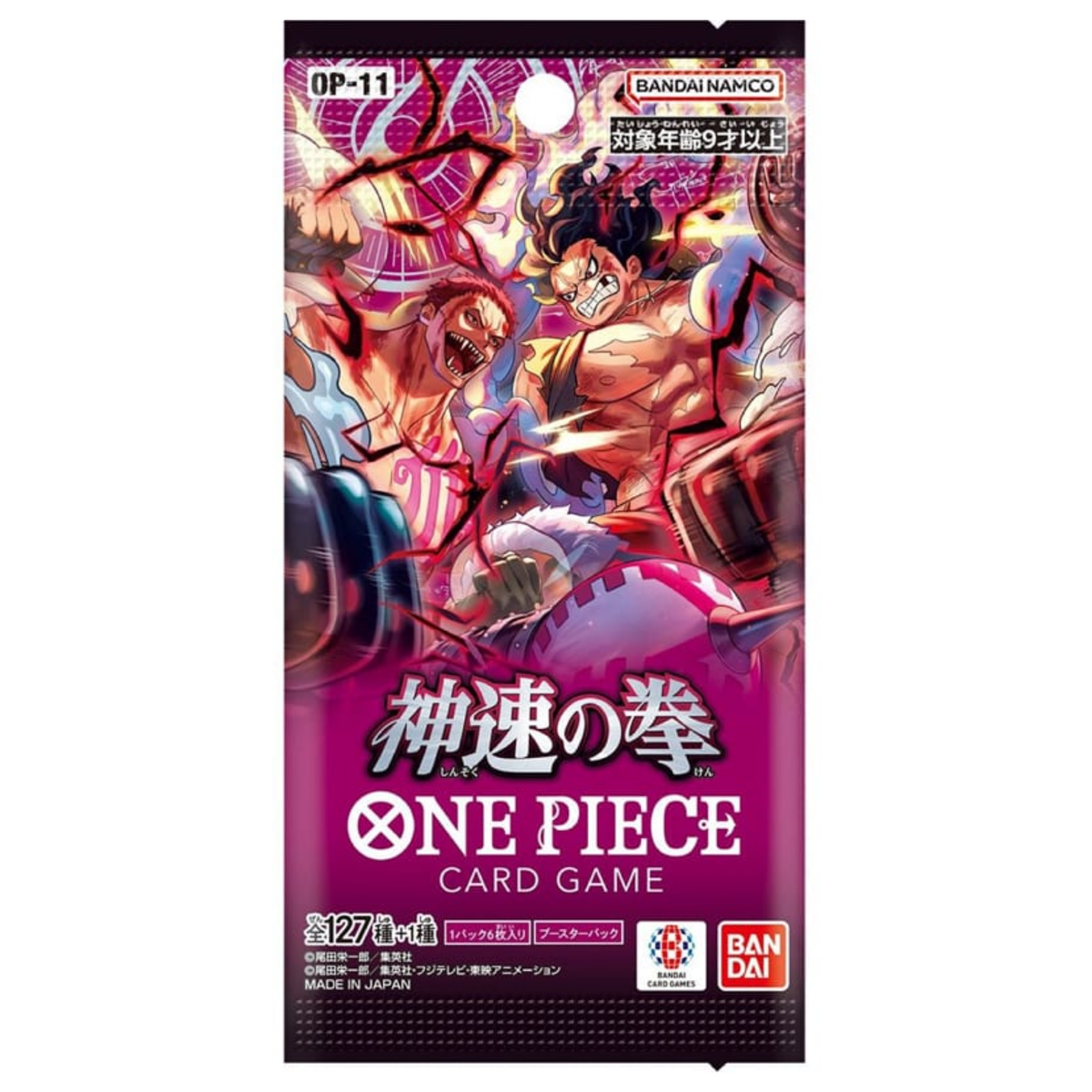 One Piece TCG: Booster Packs [OP-16/OP-14/OP-13/OP-09/OP-05]-OP-11-Bandai-Ace Cards & Collectibles