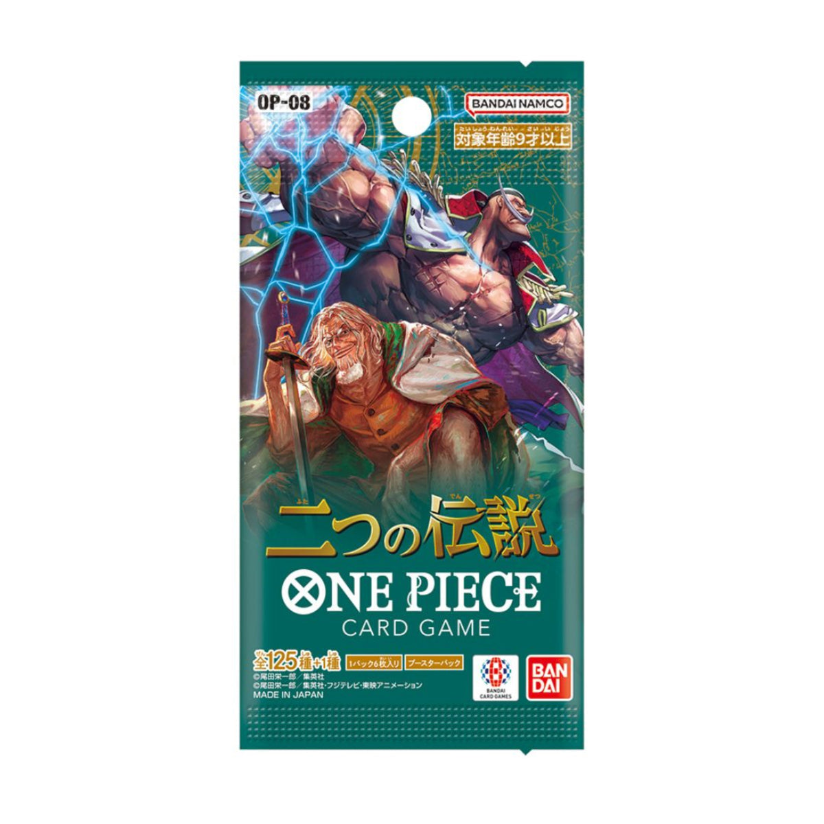 One Piece TCG: Booster Packs OP-16/OP-15/PRB-02/OP-13/OP-09/OP-11-OP-08-Bandai-Ace Cards & Collectibles