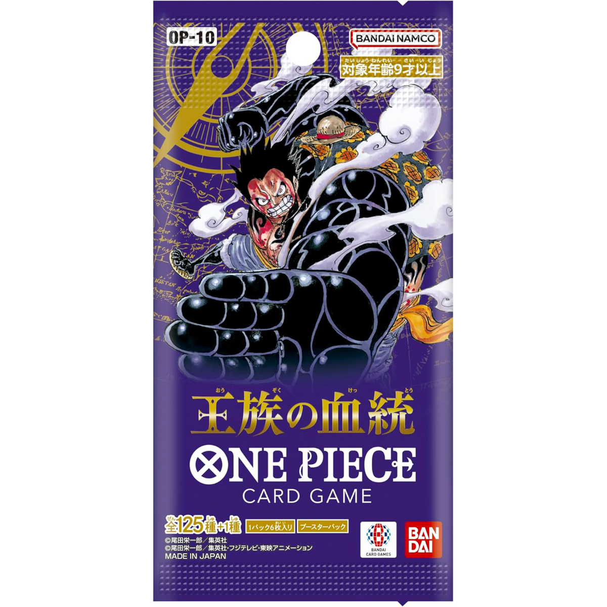 One Piece TCG: Booster Packs OP-16/OP-15/PRB-02/OP-13/OP-09/OP-11-OP-10-Bandai-Ace Cards & Collectibles