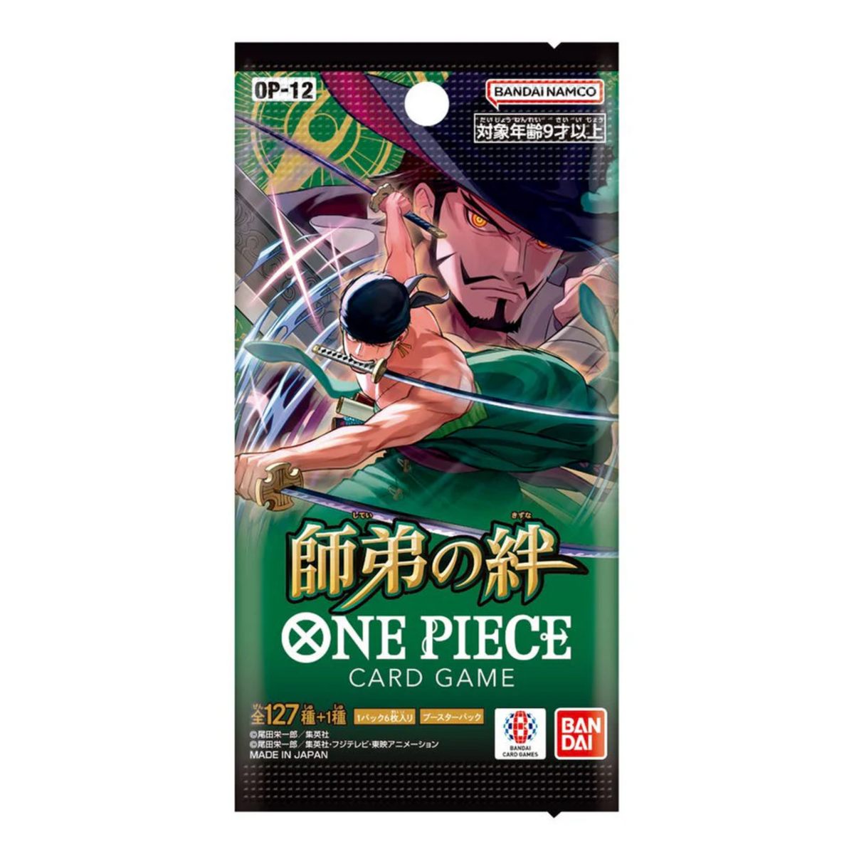One Piece TCG: Booster Packs OP-16/OP-15/PRB-02/OP-13/OP-09/OP-11-OP-12-Bandai-Ace Cards & Collectibles