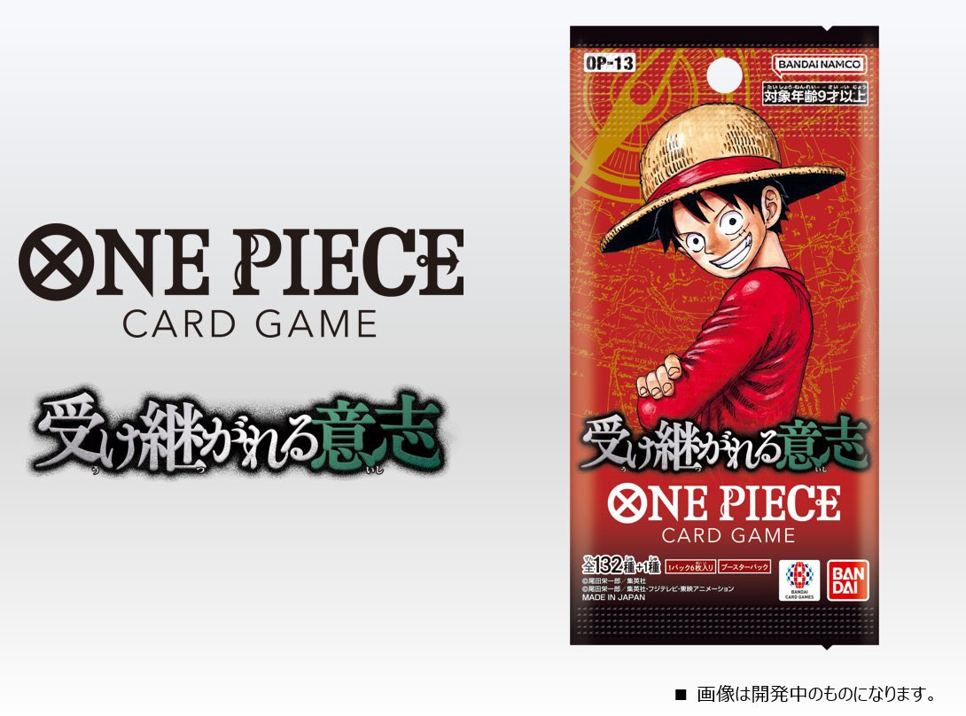 One Piece TCG: CARRYING ON HIS WILL Booster [OP-13] (Japanese Ver.)-Booster Pack-Bandai-Ace Cards & Collectibles