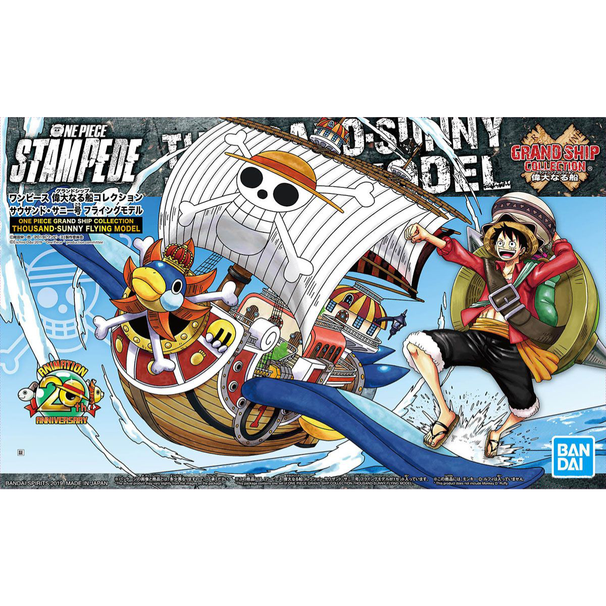 One Piece Thousand Sunny Flying Model Grand Ship Collection-Bandai-Ace Cards & Collectibles