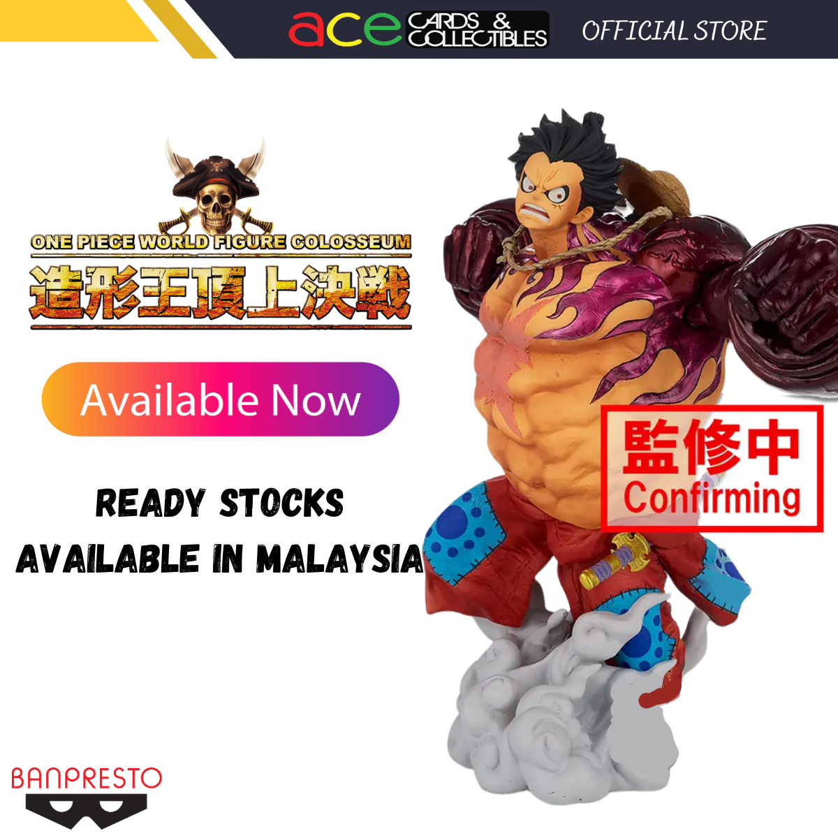 One Piece World Figure Colosseum 3 SMSP "Monkey D. Luffy" -Gear 4- (The Brush)-Bandai-Ace Cards & Collectibles