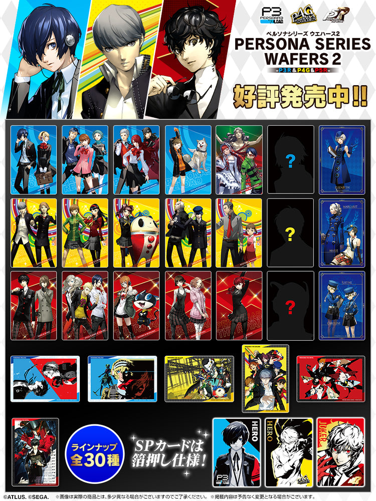 Persona Series Wafer 2 - P3R/P4G/P5G-Single Pack (Random)-Bandai-Ace Cards & Collectibles