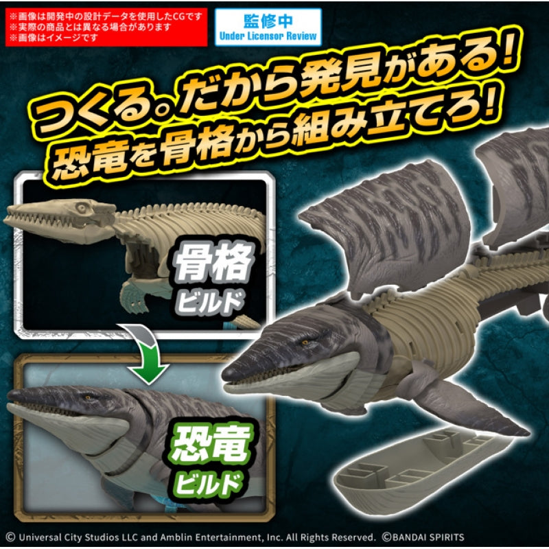 Plannosaurus Jurassic World "Mosasaurus"-Bandai-Ace Cards & Collectibles
