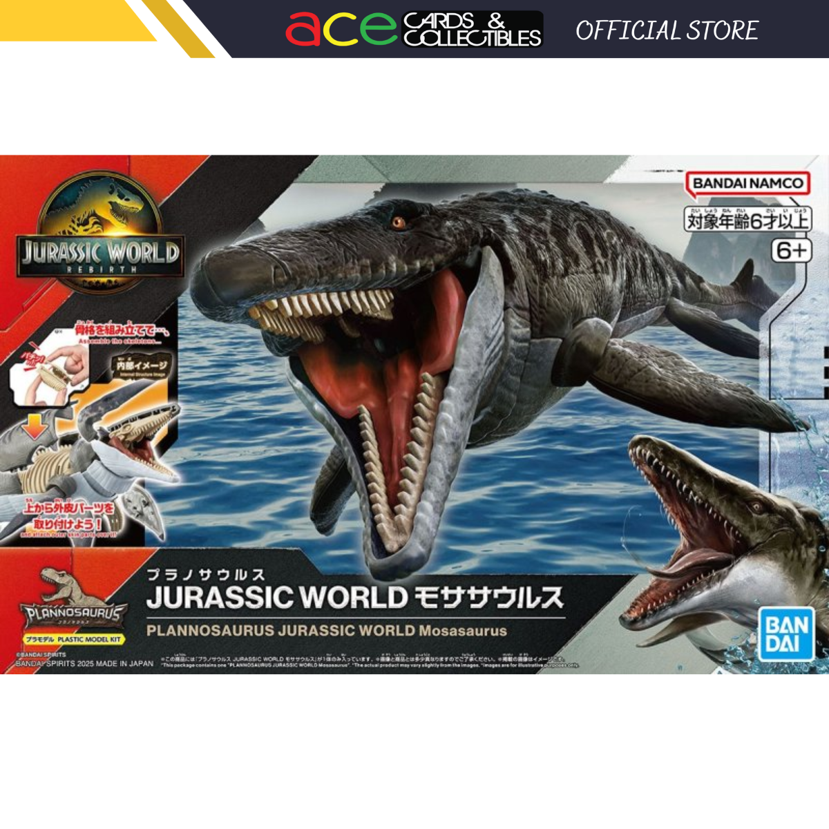 Plannosaurus Jurassic World "Mosasaurus"-Bandai-Ace Cards & Collectibles
