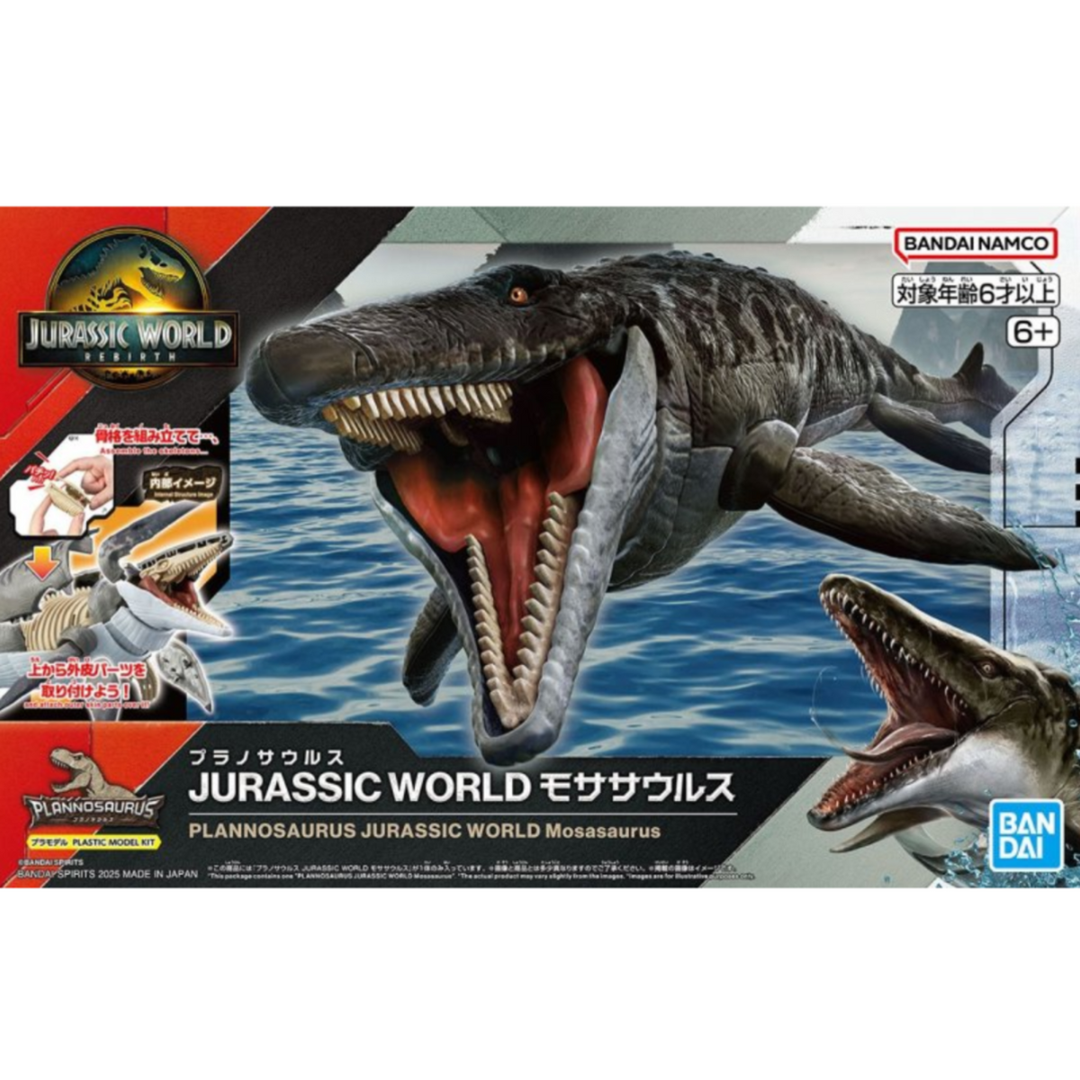 Plannosaurus Jurassic World "Mosasaurus"-Bandai-Ace Cards & Collectibles