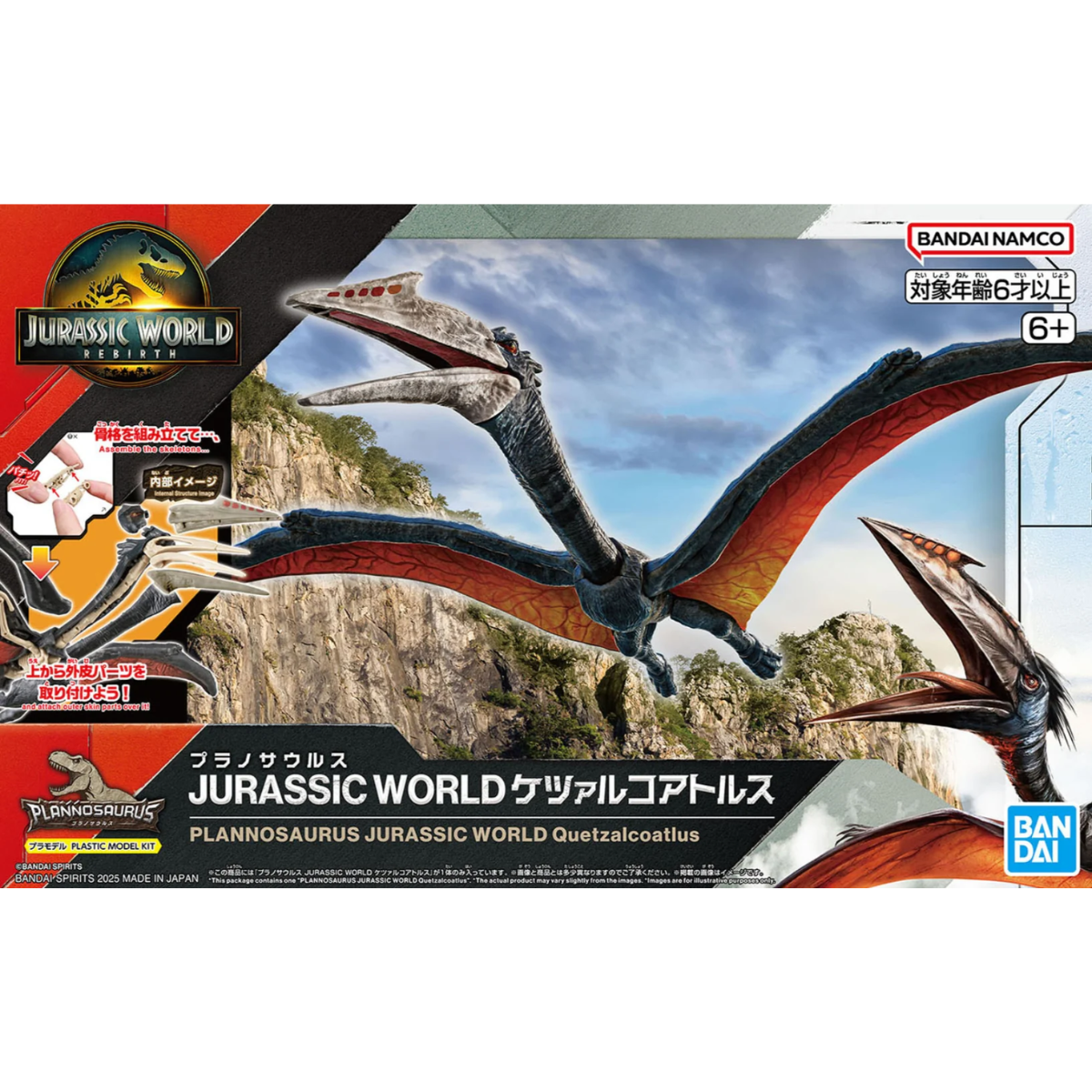 Plannosaurus Jurassic World Rebirth "Quetzalcoatlus"-Bandai-Ace Cards & Collectibles