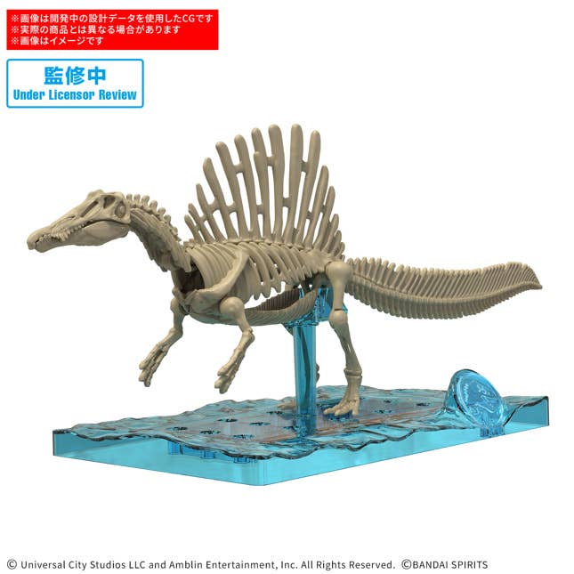 Plannosaurus Jurassic World "Spinosaurus"-Bandai-Ace Cards & Collectibles