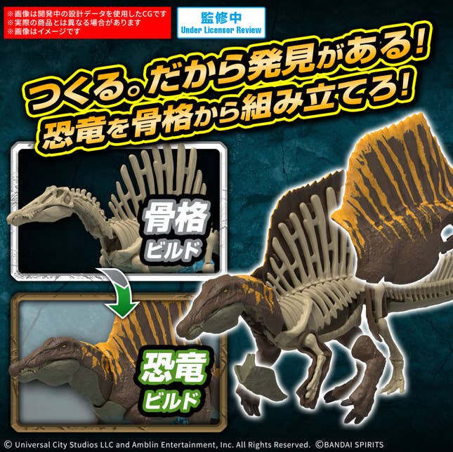 Plannosaurus Jurassic World "Spinosaurus"-Bandai-Ace Cards & Collectibles