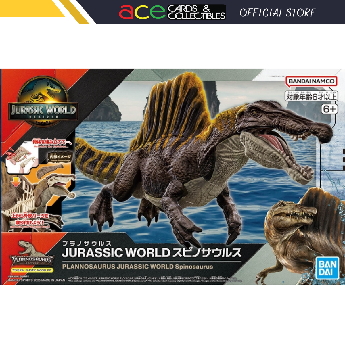 Plannosaurus Jurassic World "Spinosaurus"-Bandai-Ace Cards & Collectibles