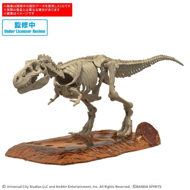 Plannosaurus Jurassic World "T-Rex"-Bandai-Ace Cards & Collectibles
