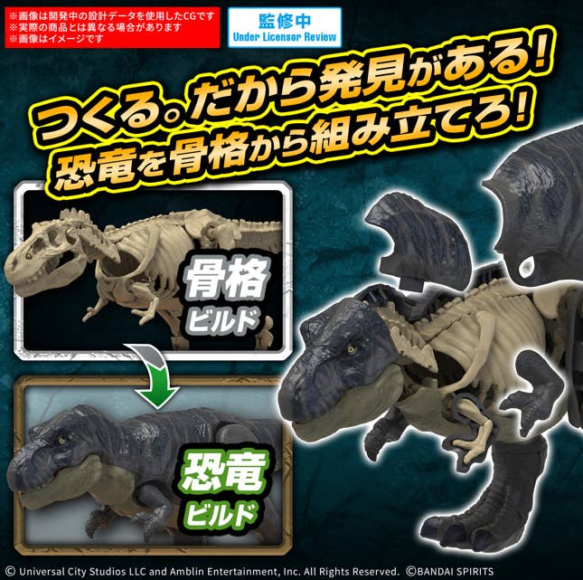 Plannosaurus Jurassic World "T-Rex"-Bandai-Ace Cards & Collectibles