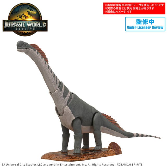 Plannosaurus Jurassic World "Titanosaurus"-Bandai-Ace Cards & Collectibles