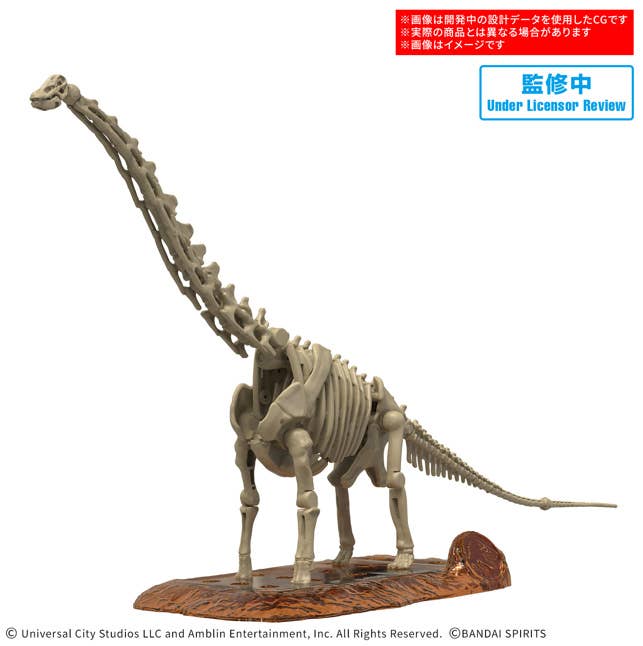 Plannosaurus Jurassic World "Titanosaurus"-Bandai-Ace Cards & Collectibles