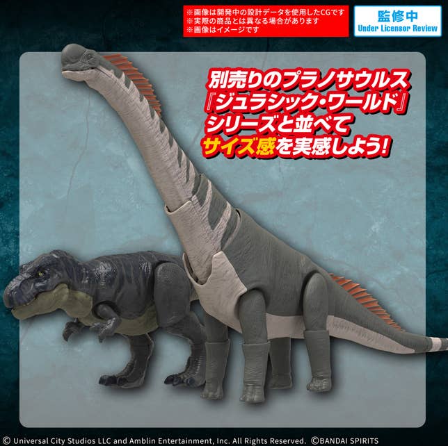 Plannosaurus Jurassic World "Titanosaurus"-Bandai-Ace Cards & Collectibles