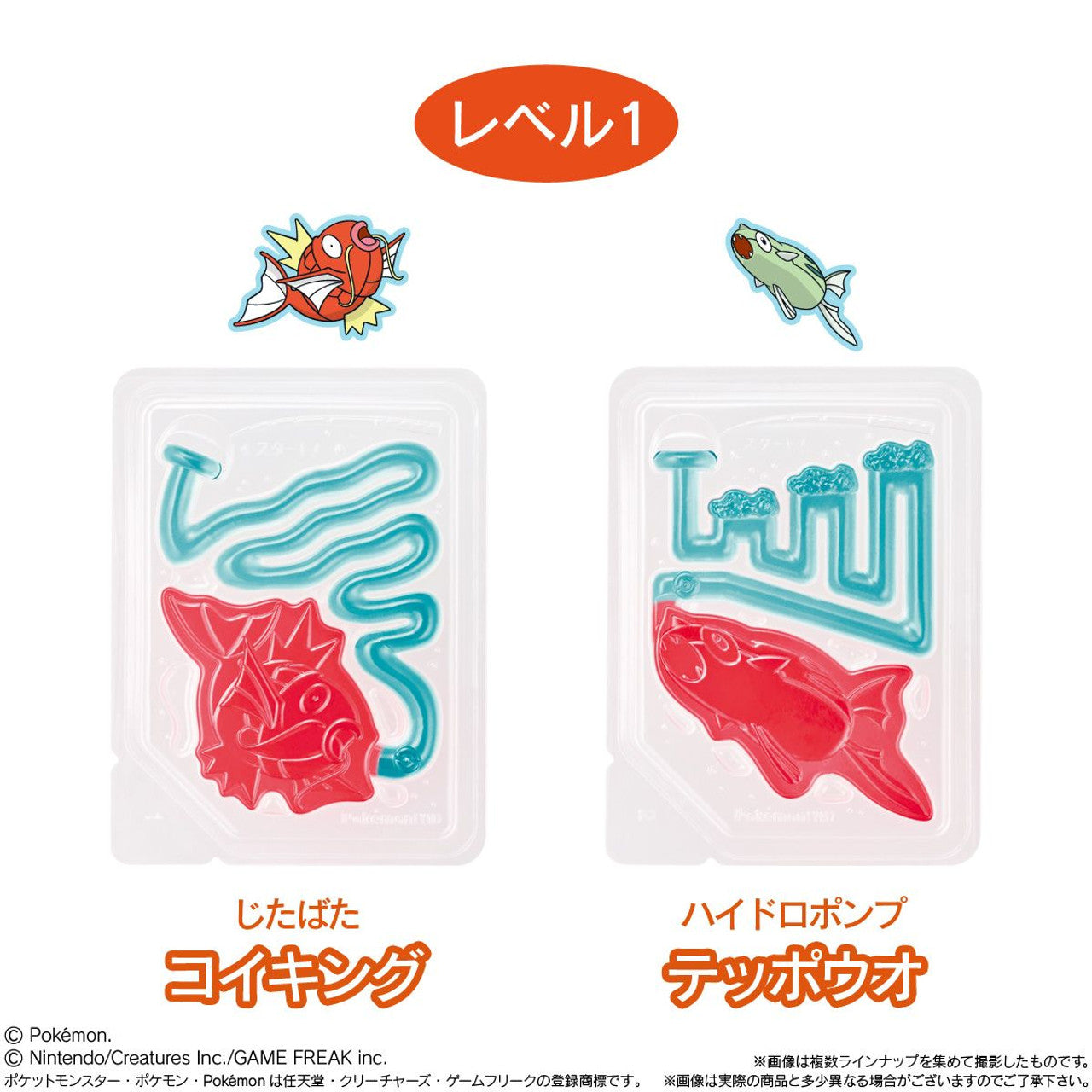 Pokemon Fishing Gummi-Single Pack (Random)-Bandai-Ace Cards & Collectibles