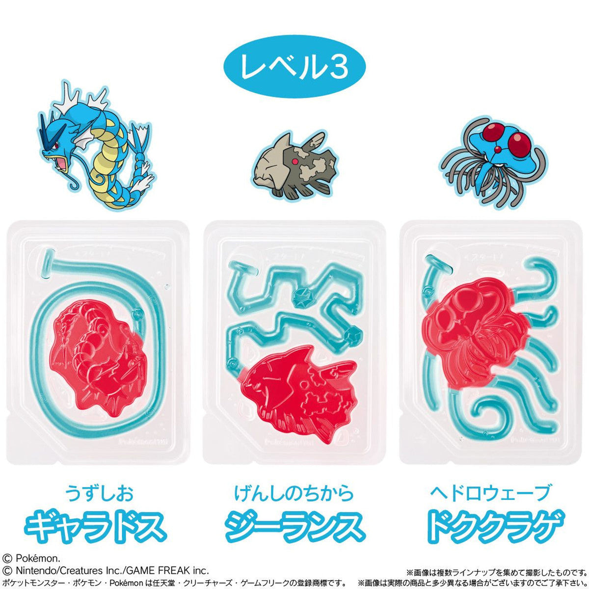 Pokemon Fishing Gummi-Single Pack (Random)-Bandai-Ace Cards &amp; Collectibles