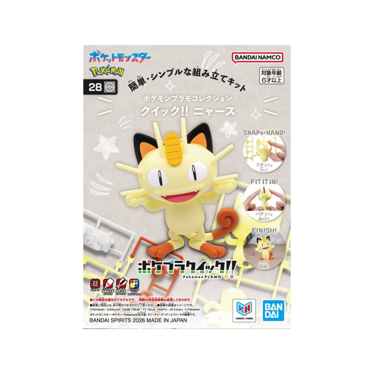 Pokemon Model Kit Plamo Collection Quick!! - Multiple Pokemon Characters-Meowth-Bandai-Ace Cards & Collectibles