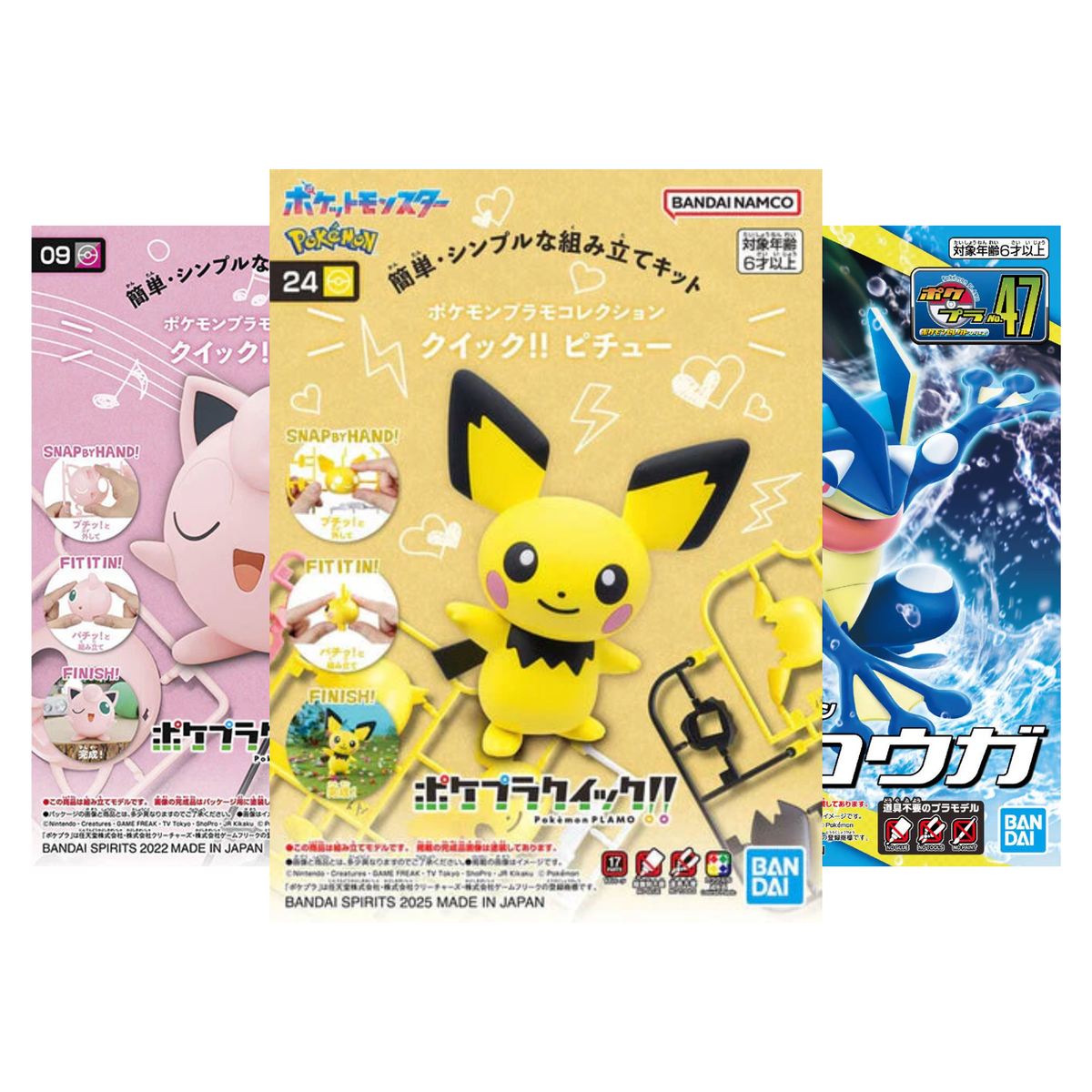 Pokemon Model Kit Plamo Collection Quick!! - Multiple Pokemon Characters-Quaxly-Bandai-Ace Cards & Collectibles
