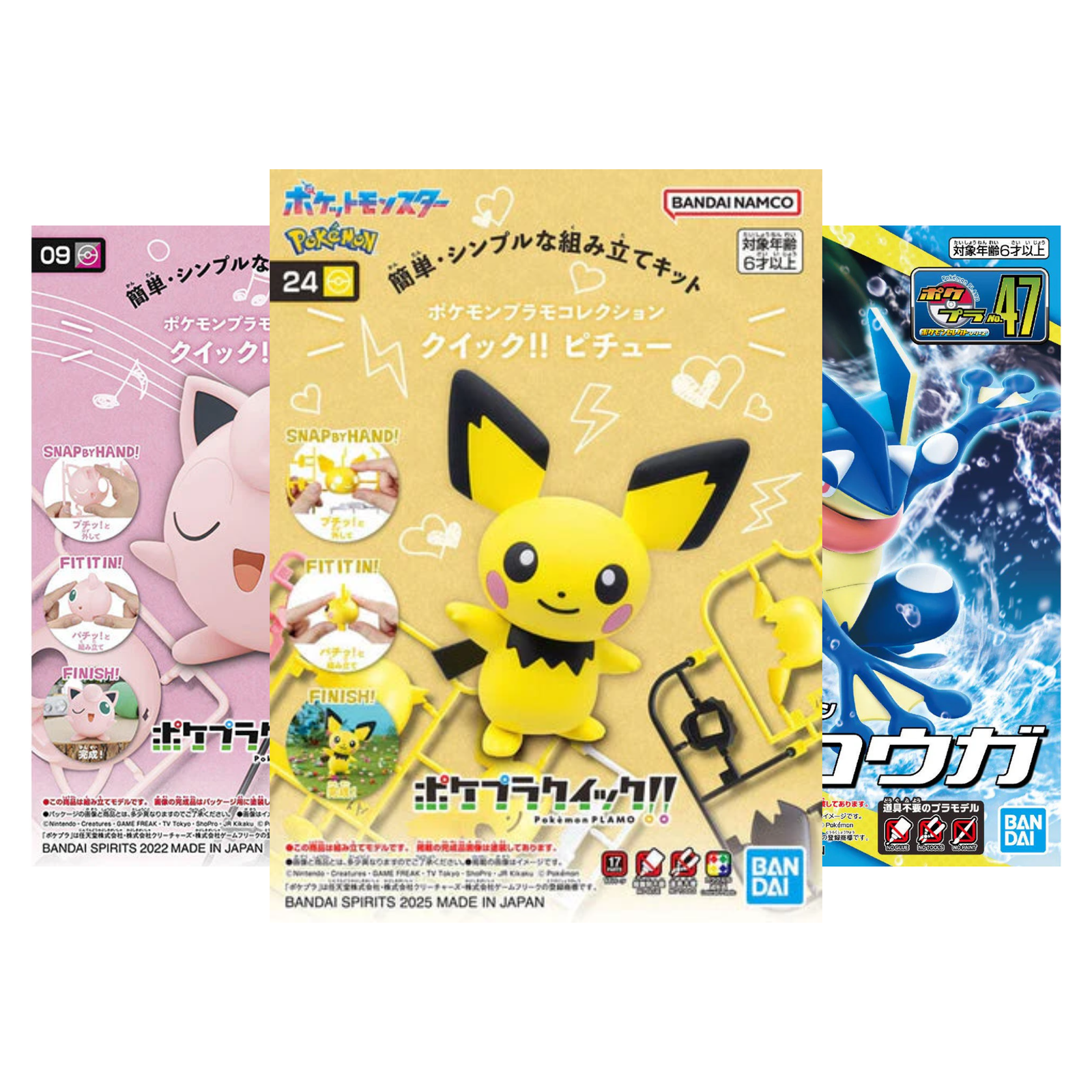 Pokemon Model Kit Plamo Collection Quick!! - Multiple Pokemon Characters-Quaxly-Bandai-Ace Cards & Collectibles