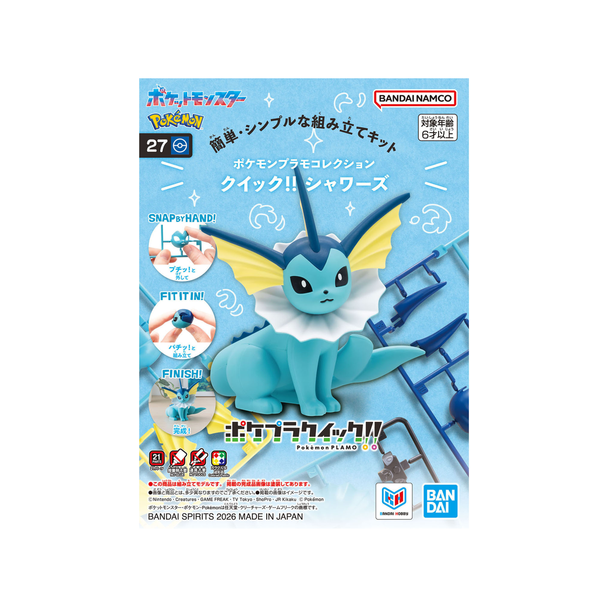 Pokemon Plamo Collection QUICK!! 27 "Vaporeon"-Bandai-Ace Cards & Collectibles