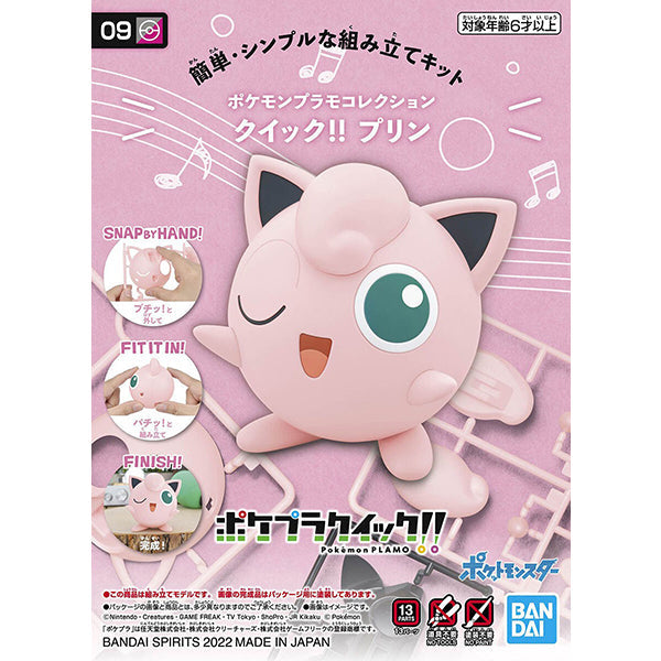 Pokemon Model Kit Plamo Collection Quick!! &quot;Pikachu Charmander Bulbasaur Eevee Mew Rowlet Mimikyu Slowpoke Piplup&quot;-Jigglypuff-Bandai-Ace Cards &amp; Collectibles