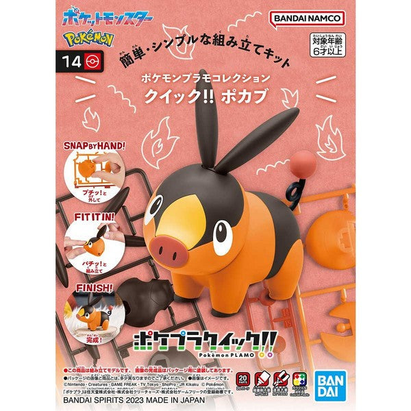 Pokemon Model Kit Plamo Collection Quick!! "Pikachu Charmander Bulbasaur Eevee Mew Rowlet Mimikyu Slowpoke Piplup"-Quaxly-Bandai-Ace Cards & Collectibles