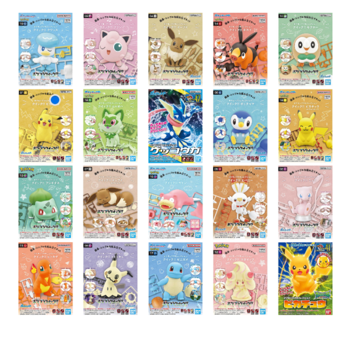 Pokemon Model Kit Plamo Collection Quick!! "Pikachu Charmander Bulbasaur Eevee Mew Rowlet Mimikyu Slowpoke Piplup"-Quaxly-Bandai-Ace Cards & Collectibles