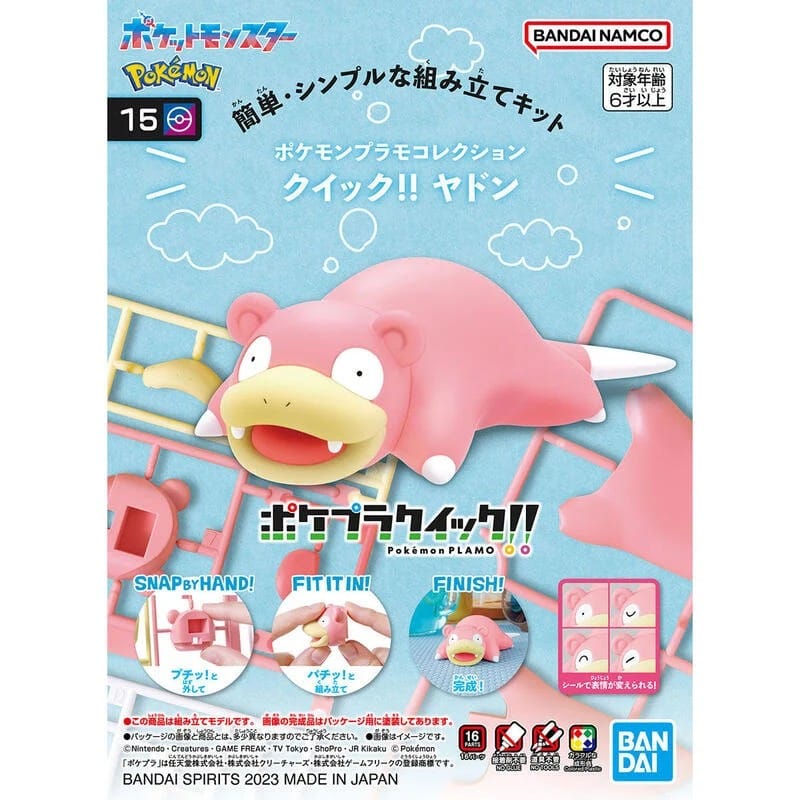 Pokemon Model Kit Plamo Collection Quick!! &quot;Pikachu Charmander Bulbasaur Eevee Mew Rowlet Mimikyu Slowpoke Piplup&quot;-Slowpoke-Bandai-Ace Cards &amp; Collectibles