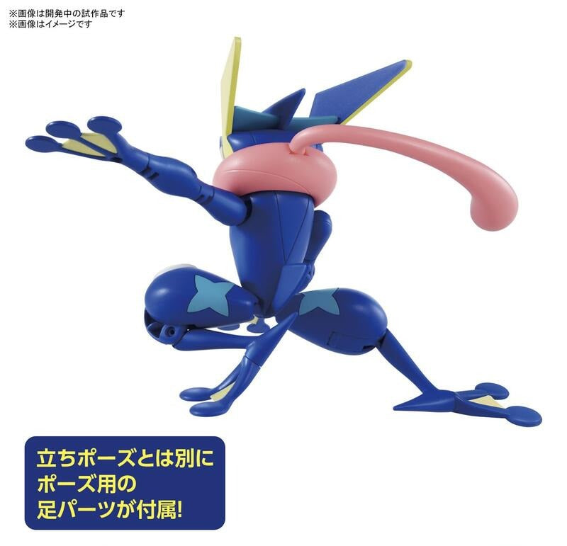 Pokemon Plamo Collection 47 Select Series "Greninja"-Bandai-Ace Cards & Collectibles