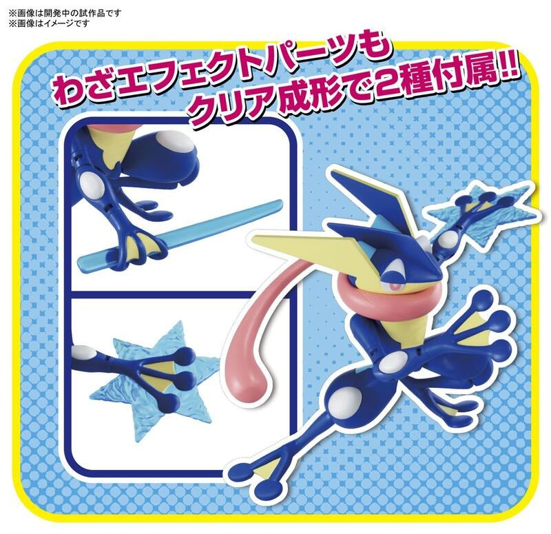 Pokemon Plamo Collection 47 Select Series "Greninja"-Bandai-Ace Cards & Collectibles