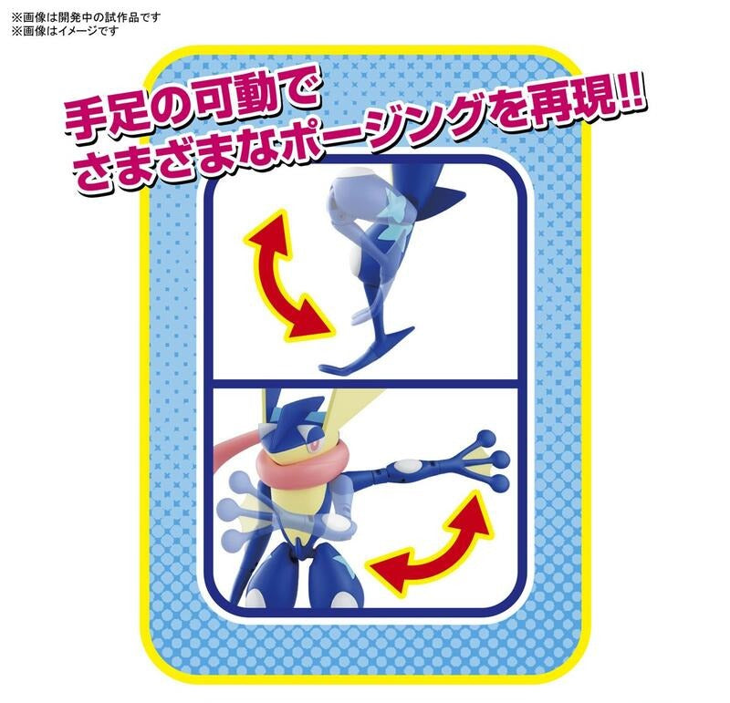 Pokemon Plamo Collection 47 Select Series "Greninja"-Bandai-Ace Cards & Collectibles