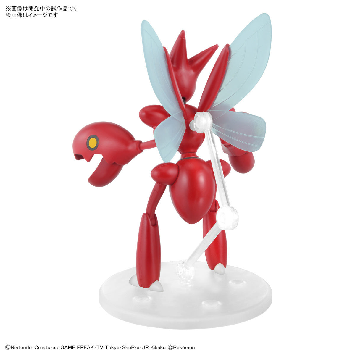 Pokemon Plamo Collection 55 Select Series &quot;Scizor&quot;-Bandai-Ace Cards &amp; Collectibles