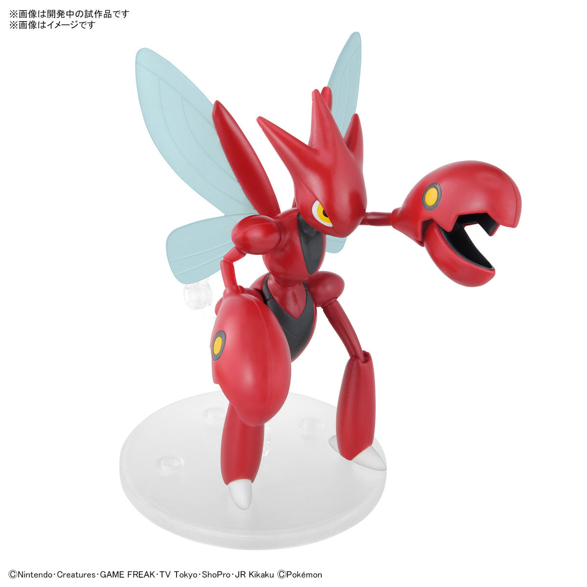 Pokemon Plamo Collection 55 Select Series &quot;Scizor&quot;-Bandai-Ace Cards &amp; Collectibles