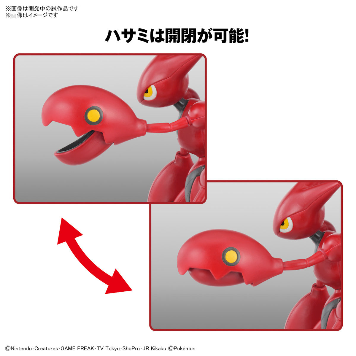 Pokemon Plamo Collection 55 Select Series &quot;Scizor&quot;-Bandai-Ace Cards &amp; Collectibles