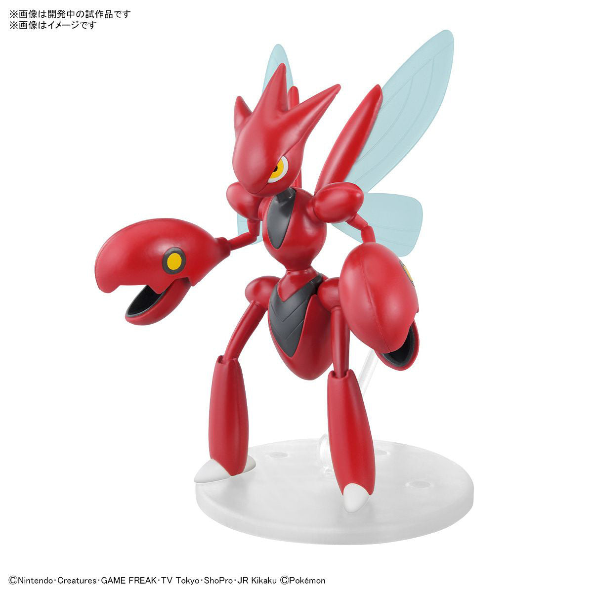 Pokemon Plamo Collection 55 Select Series &quot;Scizor&quot;-Bandai-Ace Cards &amp; Collectibles