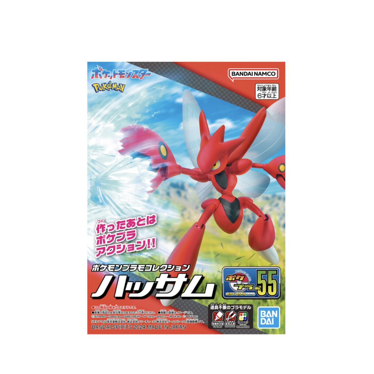 Pokemon Plamo Collection 55 Select Series "Scizor"-Bandai-Ace Cards & Collectibles