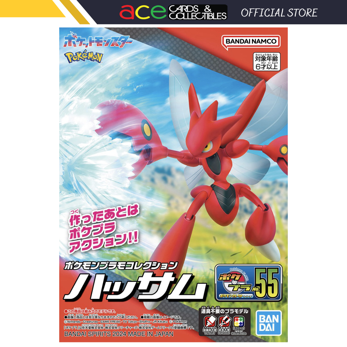 Pokemon Plamo Collection 55 Select Series &quot;Scizor&quot;-Bandai-Ace Cards &amp; Collectibles