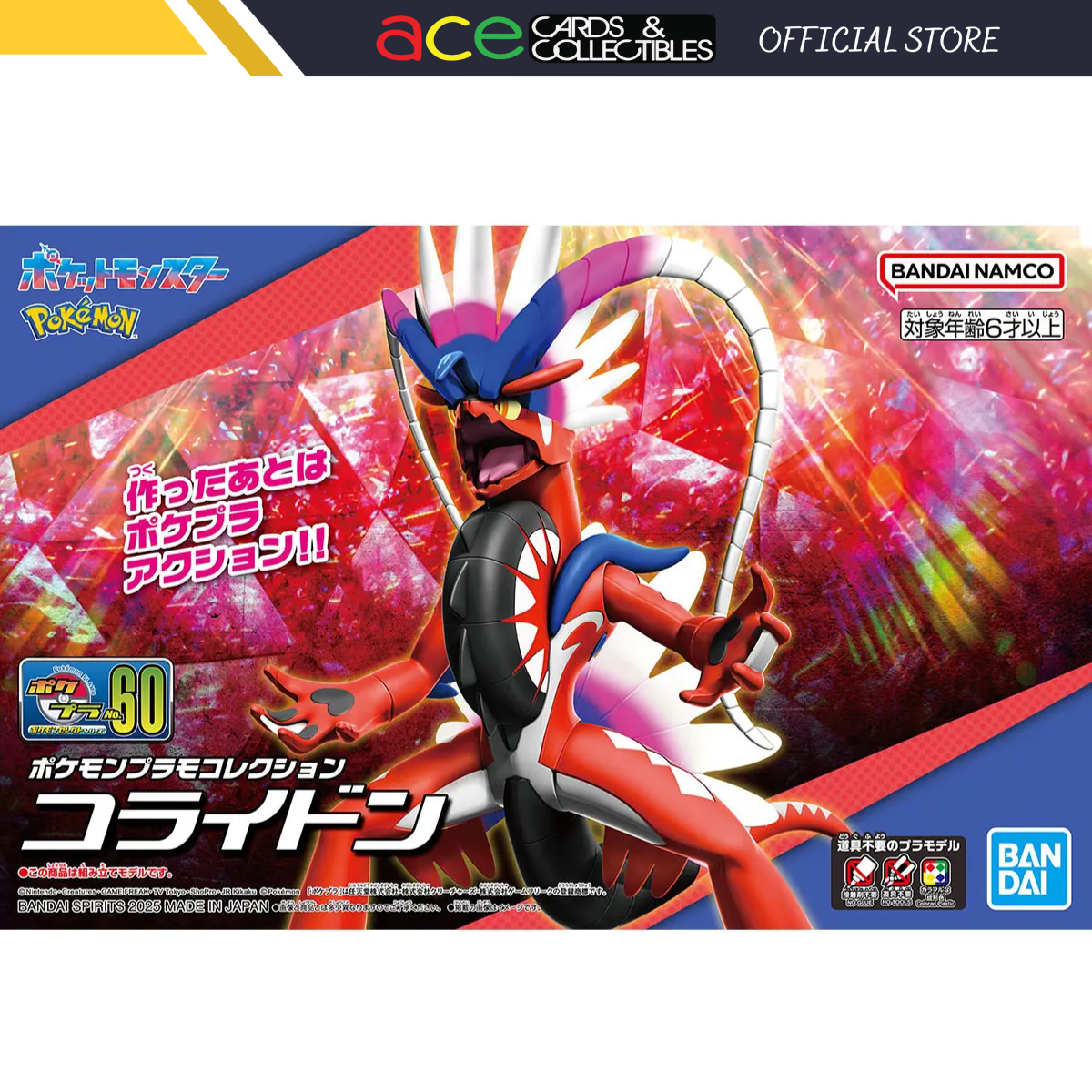 Pokemon Plamo Collection 60 Select Series "Koraidon"-Bandai-Ace Cards & Collectibles