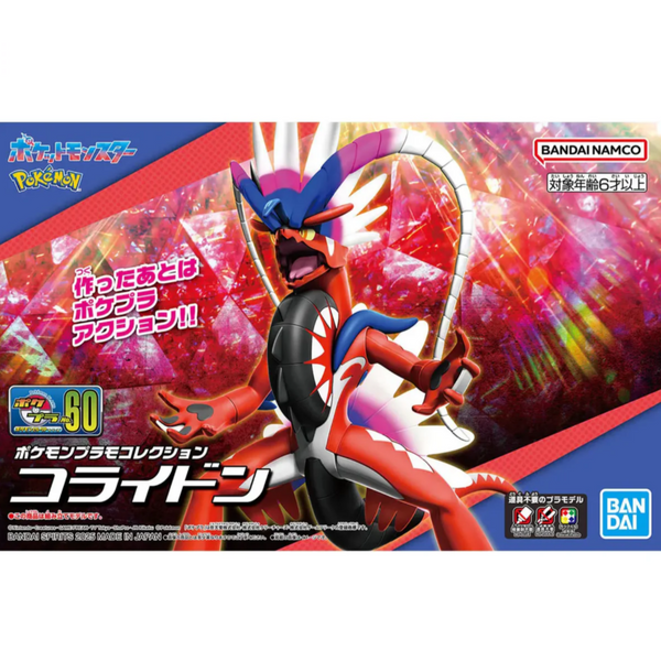 Pokemon Plamo Collection 60 Select Series "Koraidon"-Bandai-Ace Cards & Collectibles